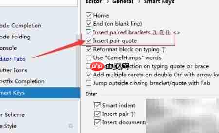 IntelliJ IDEA关闭引号自动插入