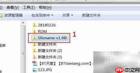 多文件批量重命名技巧