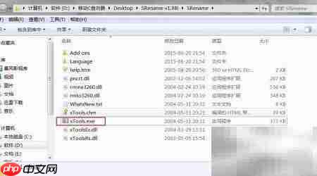 多文件批量重命名技巧