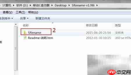多文件批量重命名技巧