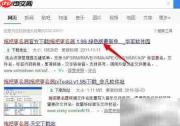 多文件批量重命名技巧