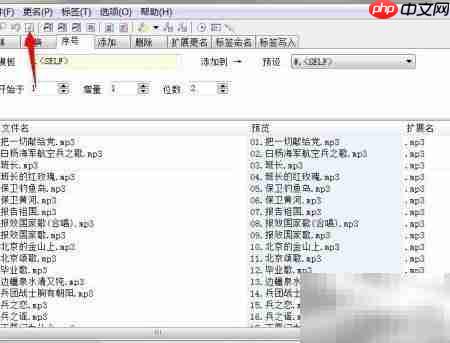 多文件批量重命名技巧