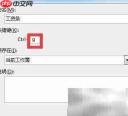 Excel宏打印工资条技巧