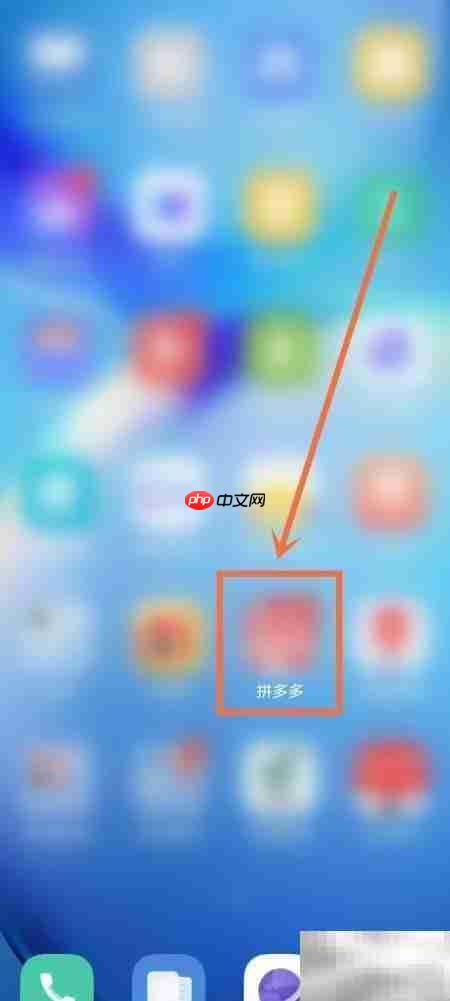 关闭拼多多天气预报桌面提醒