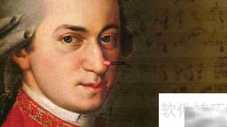 莫扎特所属音乐时期揭秘