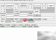 汽车美容系统打印可拭卡指南