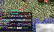 问道内容筛选技巧