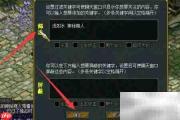 问道内容筛选技巧