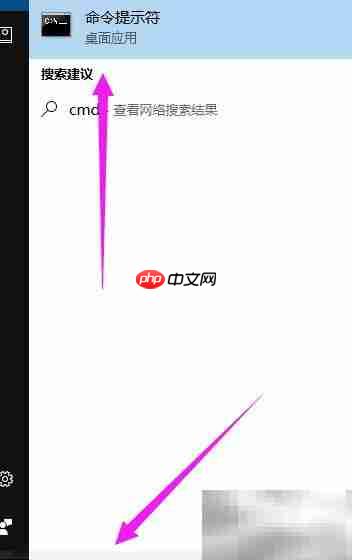 Win10家庭版激活技巧