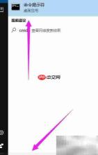 Win10家庭版激活技巧