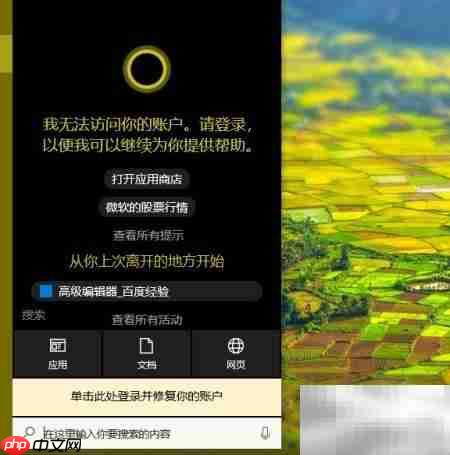 Win10家庭版激活技巧