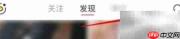 type搜索用户方法