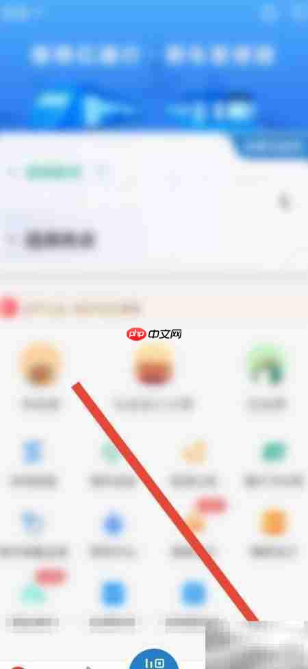 亿通行意见反馈提交指南