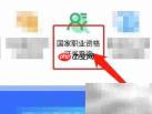 信息处理工程师证书查询
