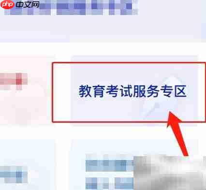 信息处理工程师证书查询