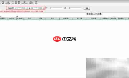 汽车维修店利润账管理技巧