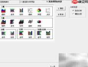 汽车维修店利润账管理技巧