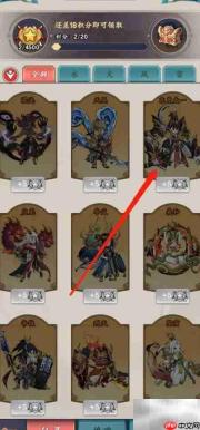 怒剑传说:东皇太一曜龙烛查看指南