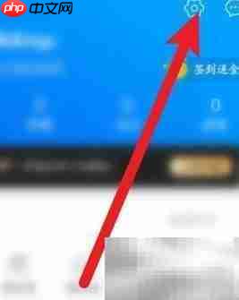 钓鱼人APP缓存清除方法