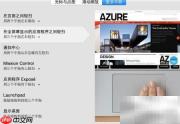Mac上VirtualBox释放鼠标技巧