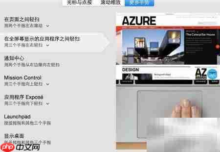 Mac上VirtualBox释放鼠标技巧