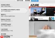 Mac上VirtualBox释放鼠标技巧