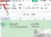 文件备份方法全攻略