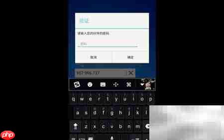 手机远程控制电脑的简便方法