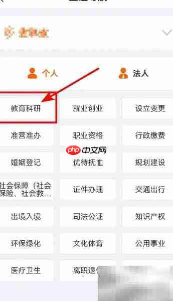 研究生考场安排指南