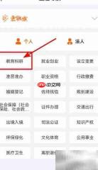 研究生考场安排指南