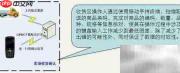 门店高效运营解决方案