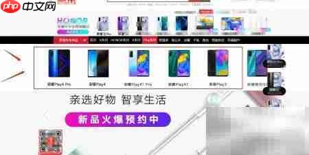 荣耀Play配置全解析