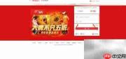 荣耀Play配置全解析