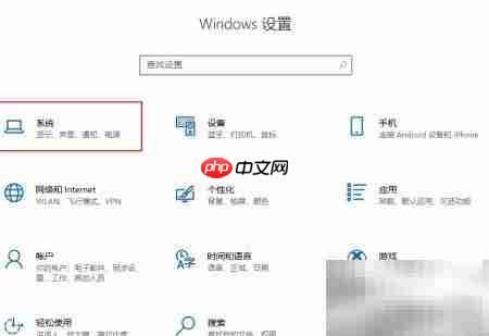 Win10视频播放画质优化技巧