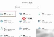 Win10视频播放画质优化技巧