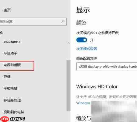 Win10视频播放画质优化技巧