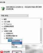 Win10视频播放画质优化技巧