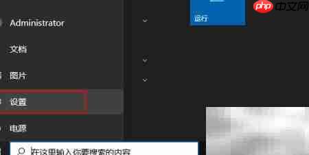 Win10视频播放画质优化技巧