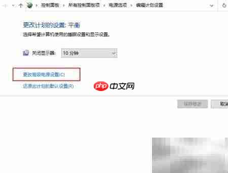 Win10视频播放画质优化技巧