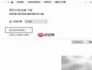Win10视频播放画质优化技巧