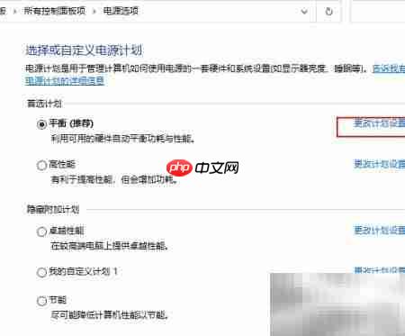 Win10视频播放画质优化技巧