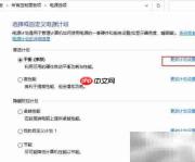 Win10视频播放画质优化技巧