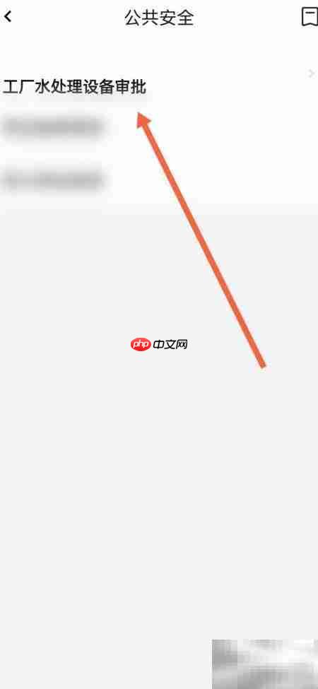 工厂水处理设备新方案