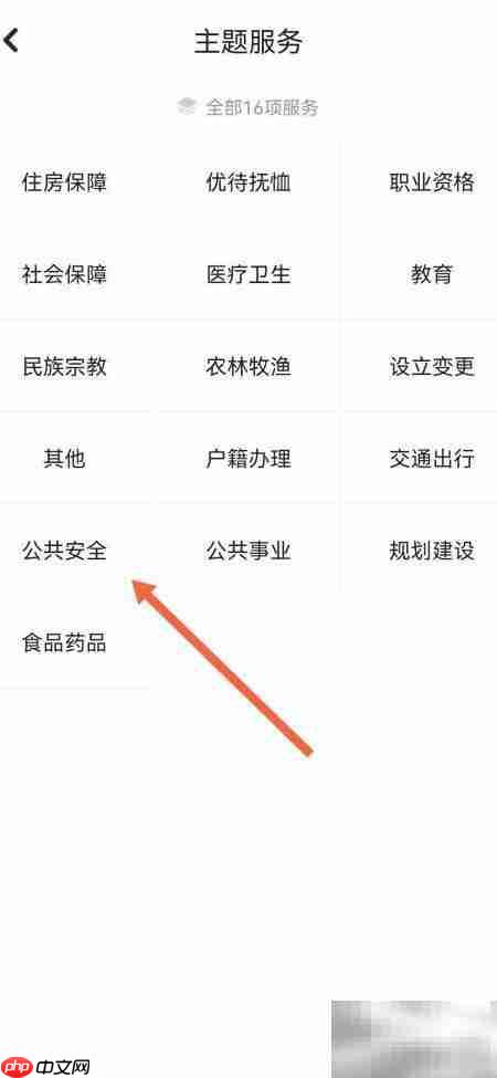 工厂水处理设备新方案