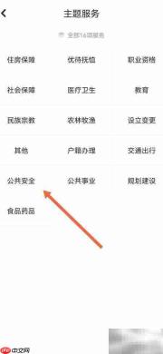工厂水处理设备新方案
