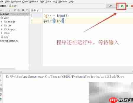 Python3输入输出入门