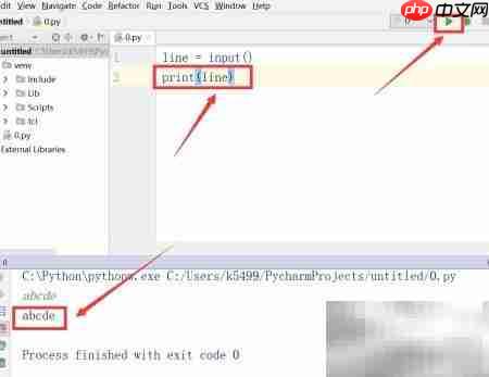 Python3输入输出入门