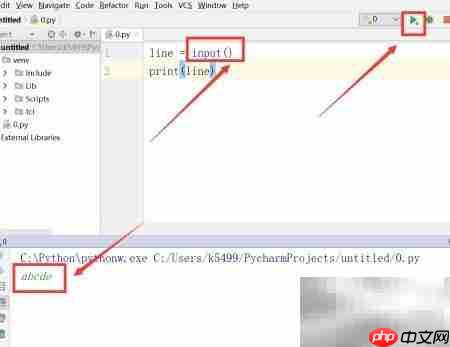 Python3输入输出入门