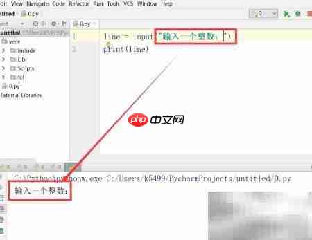 Python3输入输出入门