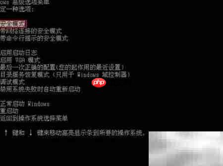 笔记本权限设置技巧